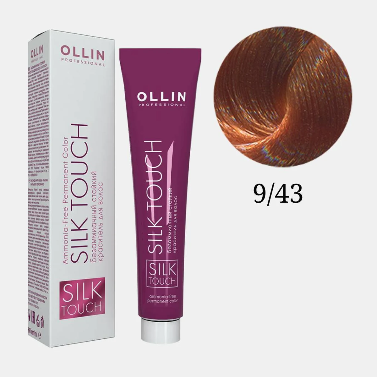 Ollin Ollin, Крем-краска для волос N-Joy 9/43 Блондин медно-золотистый, 100 мл
