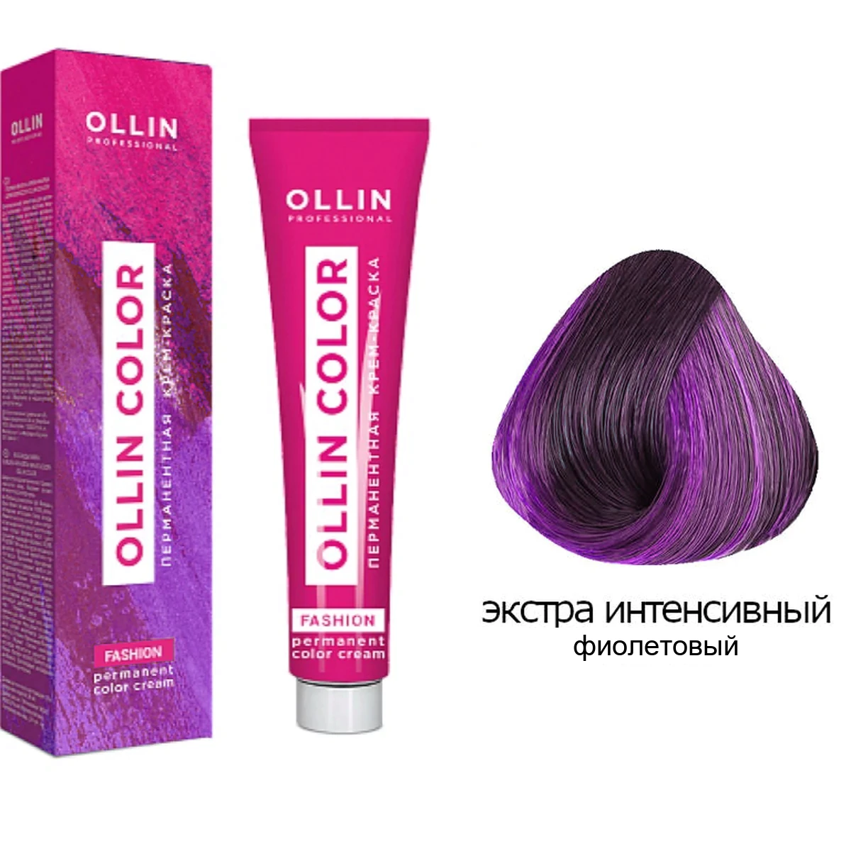Ollin Ollin, Крем-краска Fashion Color Экстра-интенсивный фиолетовый, 60 мл