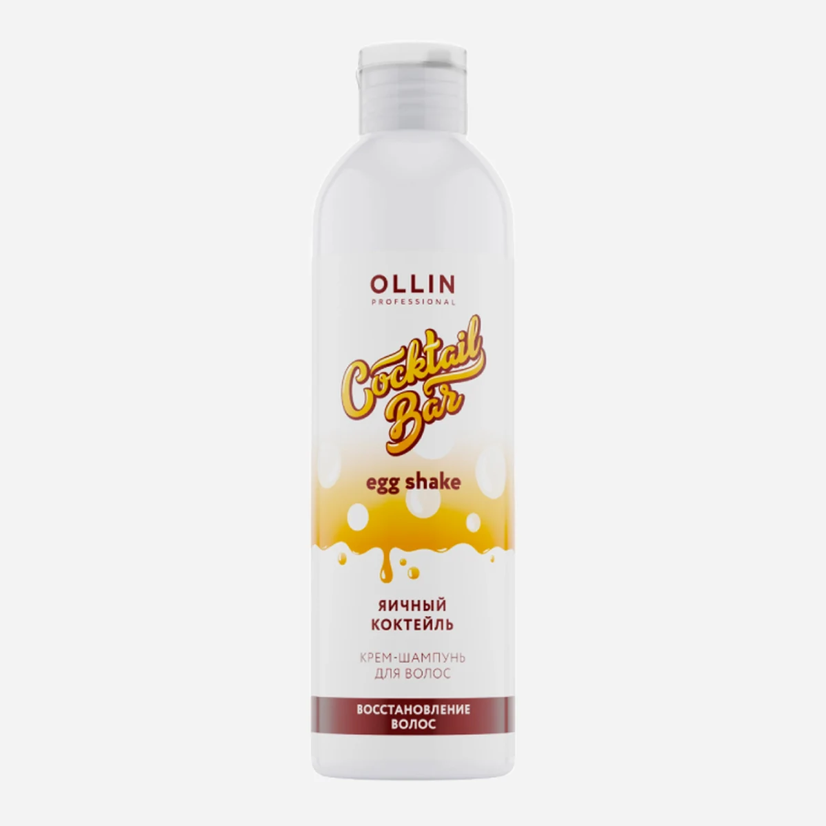 Ollin Ollin, Крем-шампунь для волос "Яичный коктейль" блеск и восстановление Cocktail BAR, 400 мл