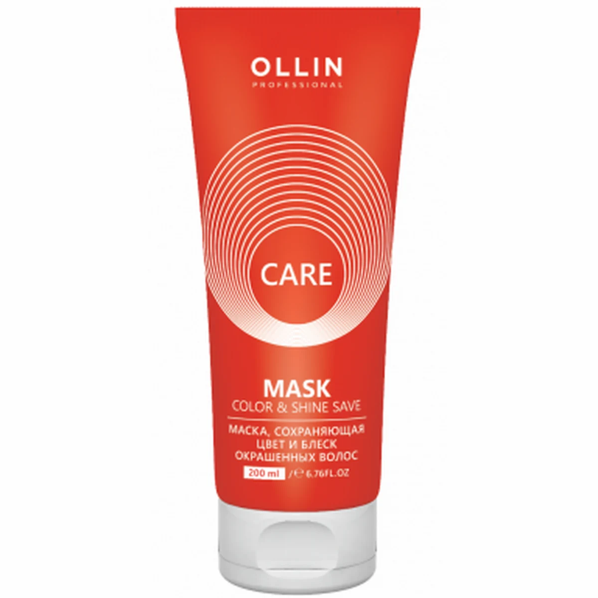 Ollin Ollin, Маска, сохраняющая цвет и блеск окрашенных волос Care, 200 мл