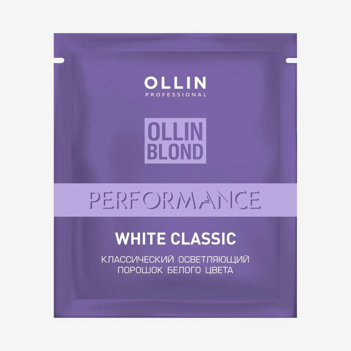 Ollin Ollin, Осветляющий порошок Blond, 500 г.