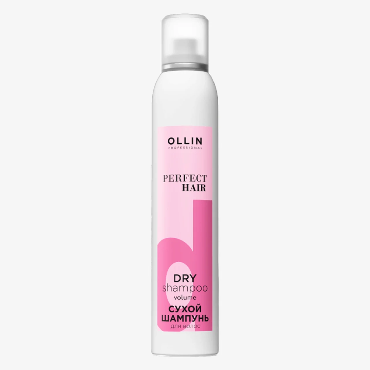 Ollin Ollin, Сухой шампунь объём для волос PERFECT HAIR, 200мл