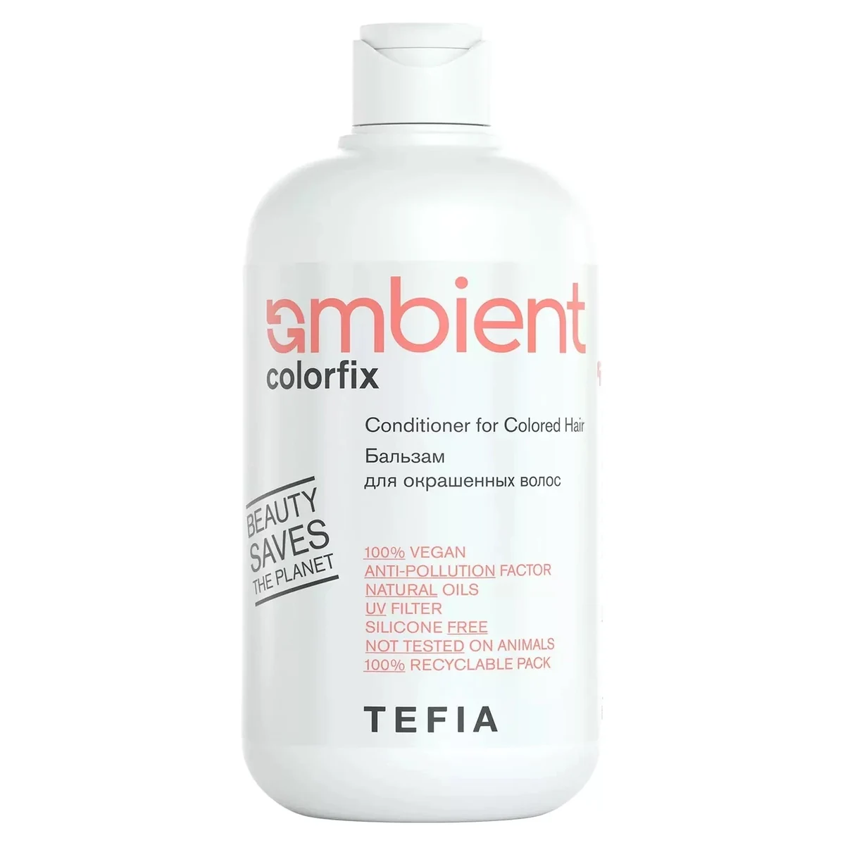 Tefia Tefia, Бальзам для окрашенных волос AMBIENT Colorfix, 250 мл, фото 1