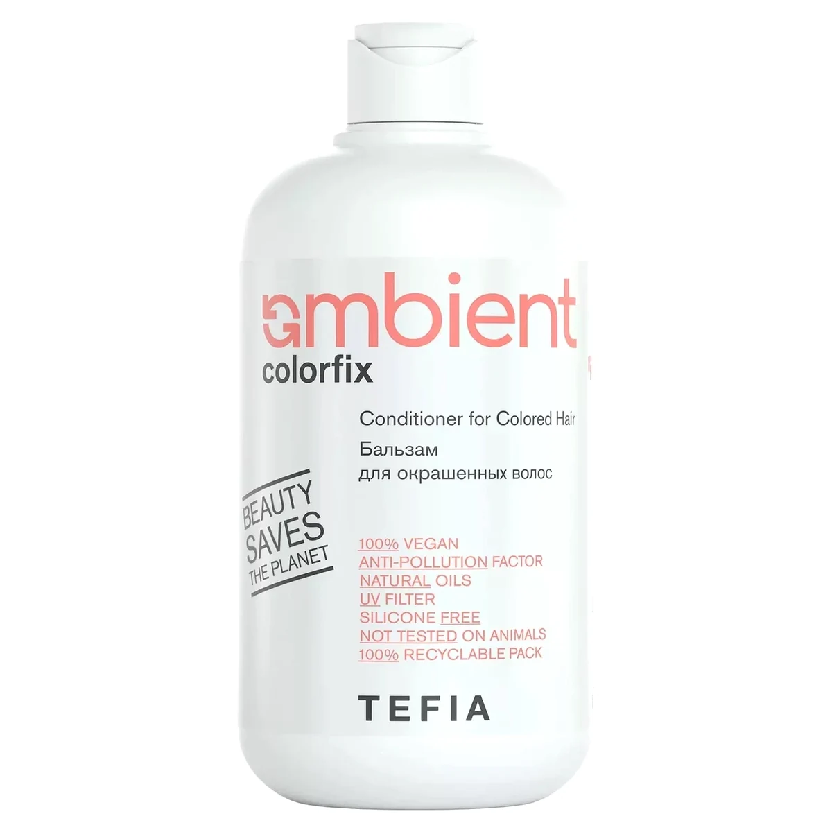Tefia Tefia, Бальзам для окрашенных волос AMBIENT Colorfix, 250 мл, фото 2