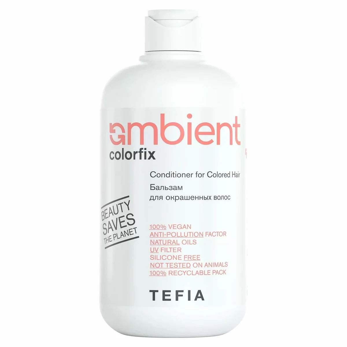 Tefia Tefia, Бальзам для окрашенных волос AMBIENT Colorfix, 950 мл, фото 2