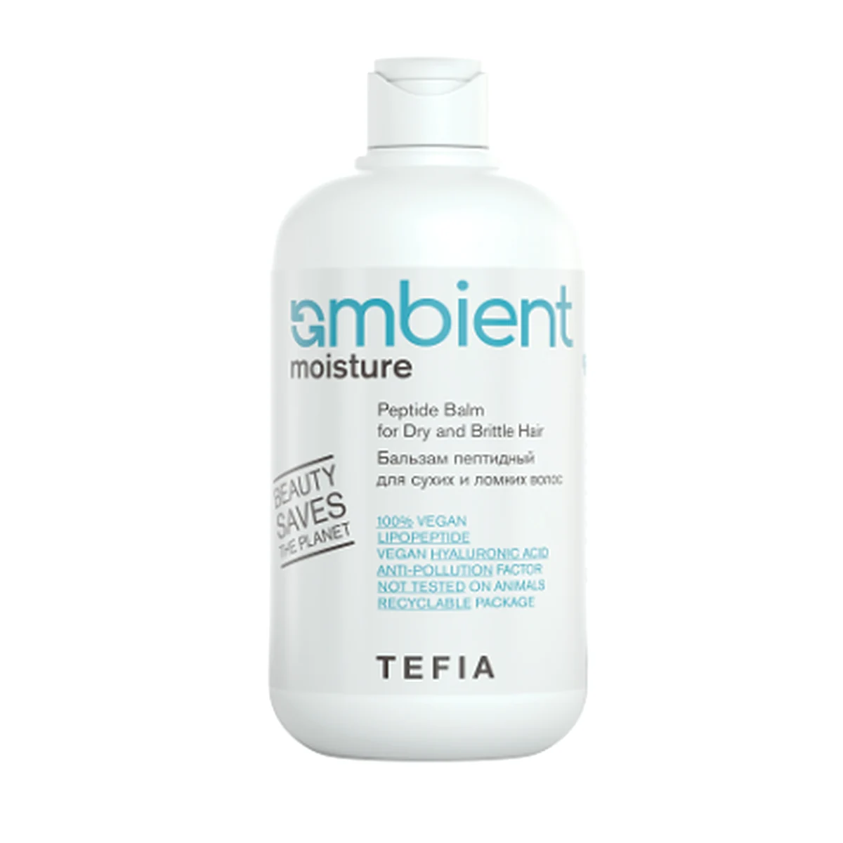 Tefia Tefia, Бальзам пептидный для сухих и ломких волос AMBIENT MOISTURE, 250 мл