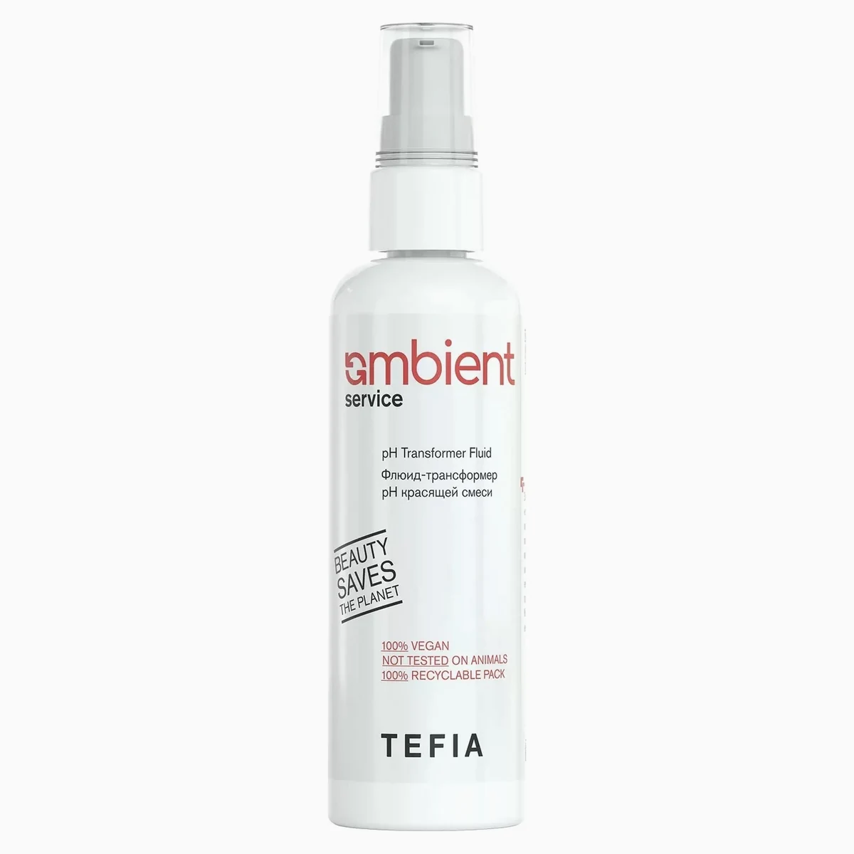 Tefia Tefia, Флюид-трансформер pH красящей смеси AMBIENT Service, 100 мл