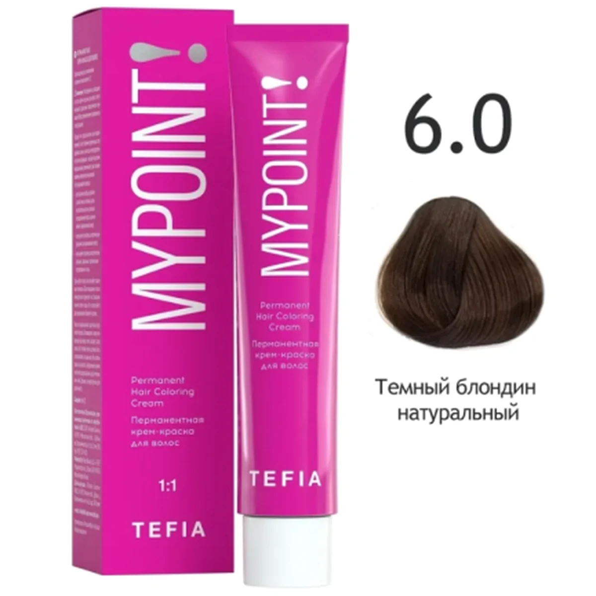 Tefia Tefia, Гель-краска MYPOINT 6.0 темный блондин натуральный, 60 мл