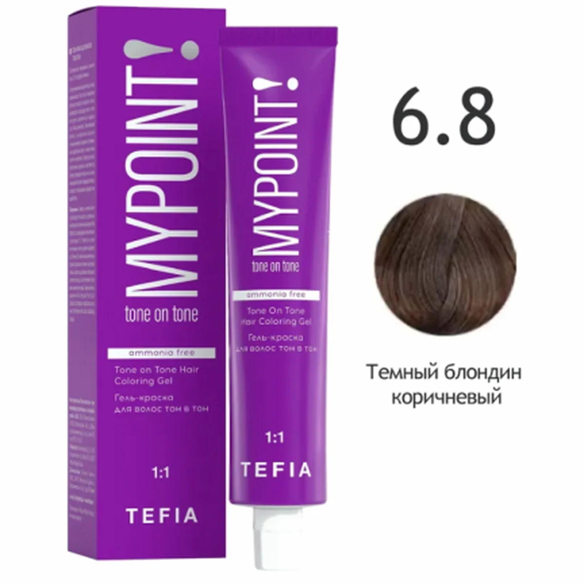 Tefia Tefia, Гель-краска MYPOINT 6.8 темный блондин коричневый, 60 мл
