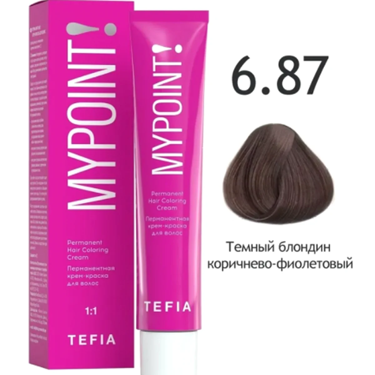 Tefia Tefia, Гель-краска MYPOINT 6.87 темный блондин коричнево-фиолетовый, 60 мл