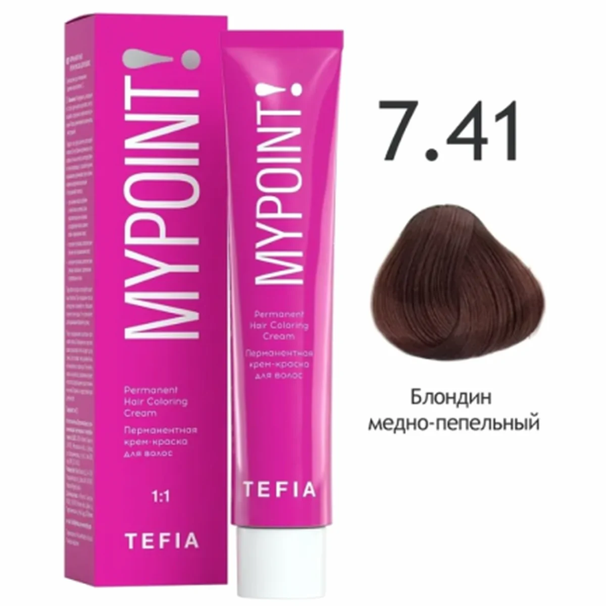 Tefia Tefia, Гель-краска MYPOINT 7.41 блондин медно-пепельный, 60 мл