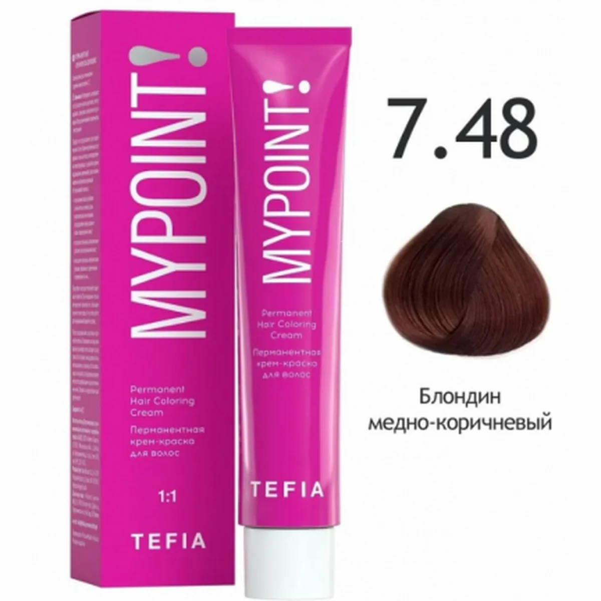 Tefia Tefia, Гель-краска MYPOINT 7.48 блондин медно-коричневый, 60 мл