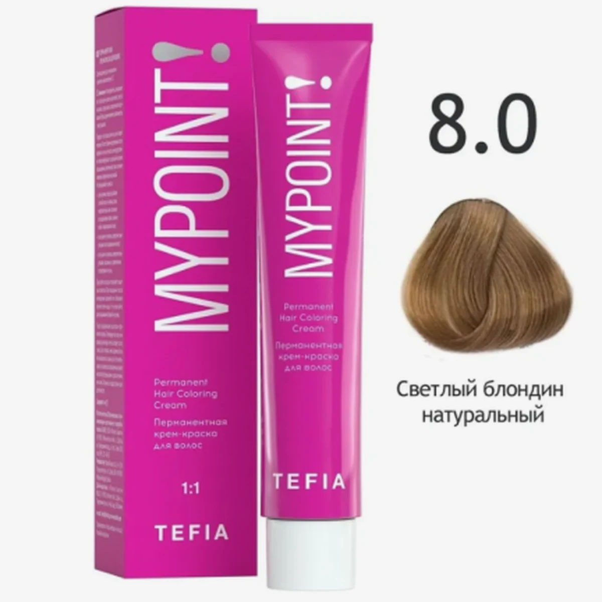Tefia Tefia, Гель-краска MYPOINT 8.0 светлый блондин натуральный, 60 мл