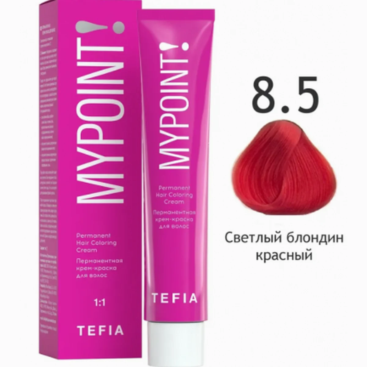Tefia Tefia, Гель-краска MYPOINT 8.5 светлый блондин красный, 60 мл