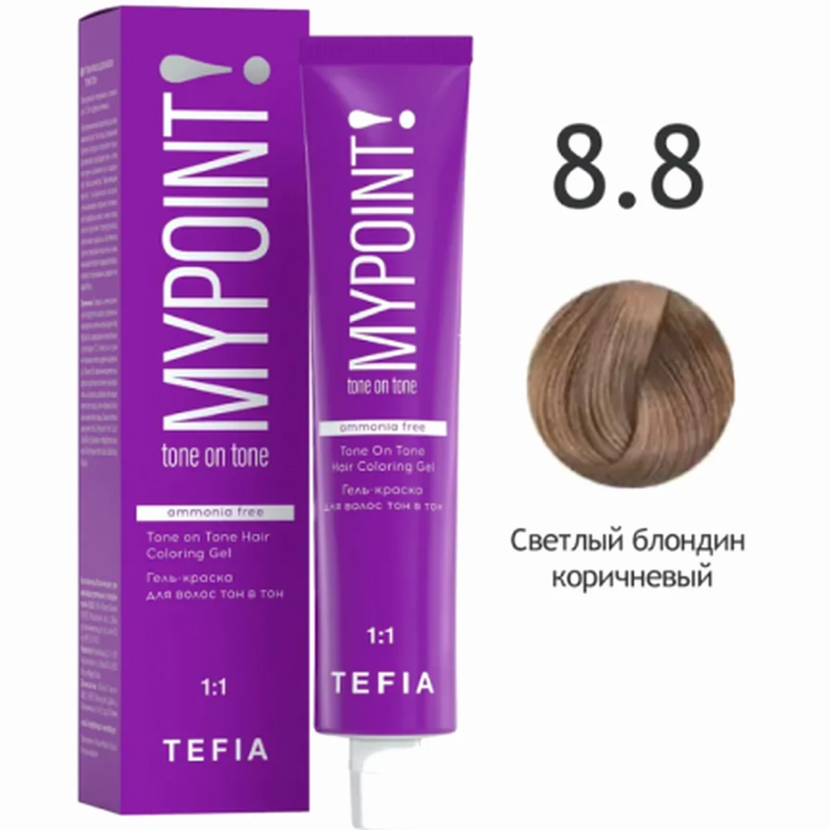 Tefia Tefia, Гель-краска MYPOINT 8.8 светлый блондин коричневый, 60 мл