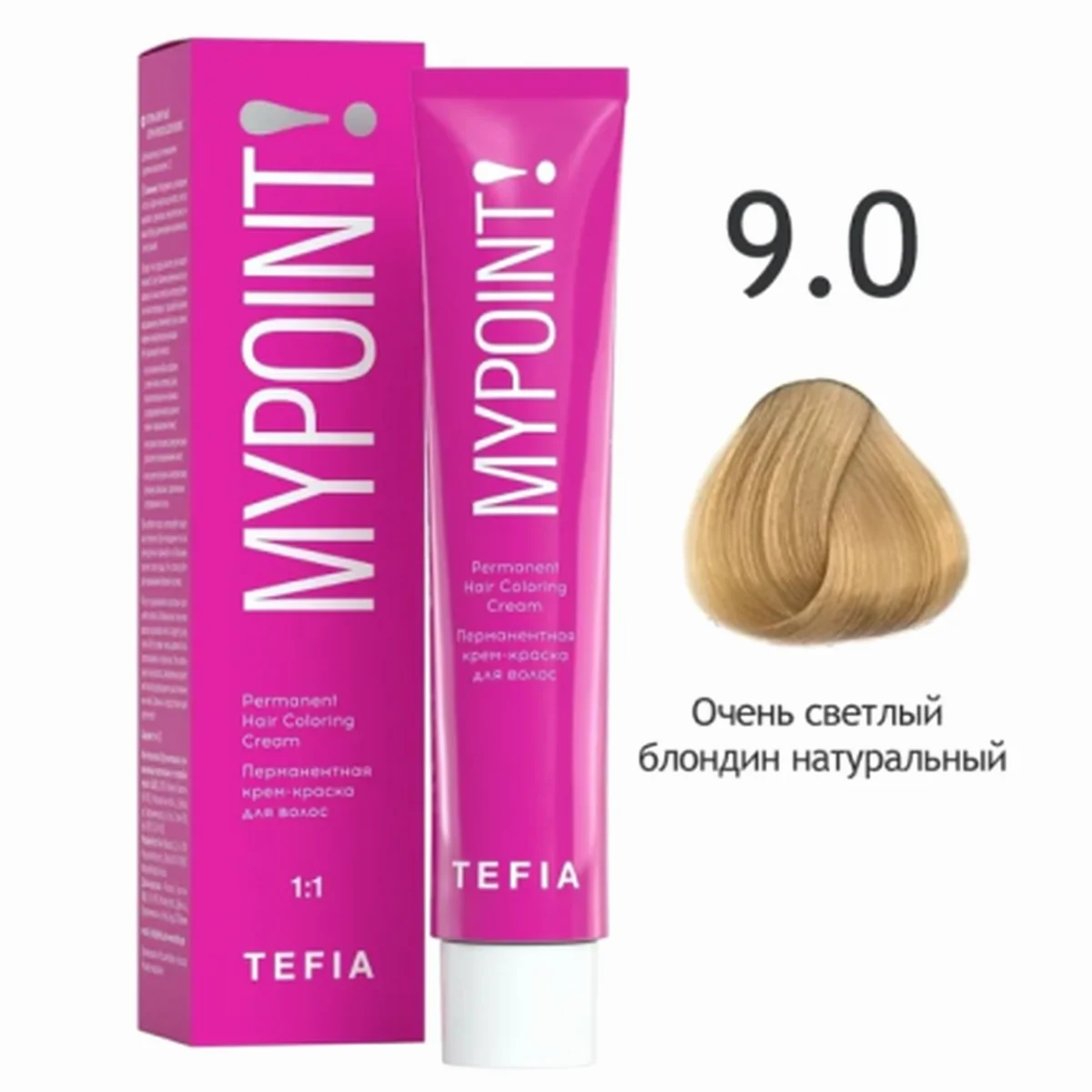 Tefia Tefia, Гель-краска MYPOINT 9.0 очень светлый блондин натуральный, 60 мл