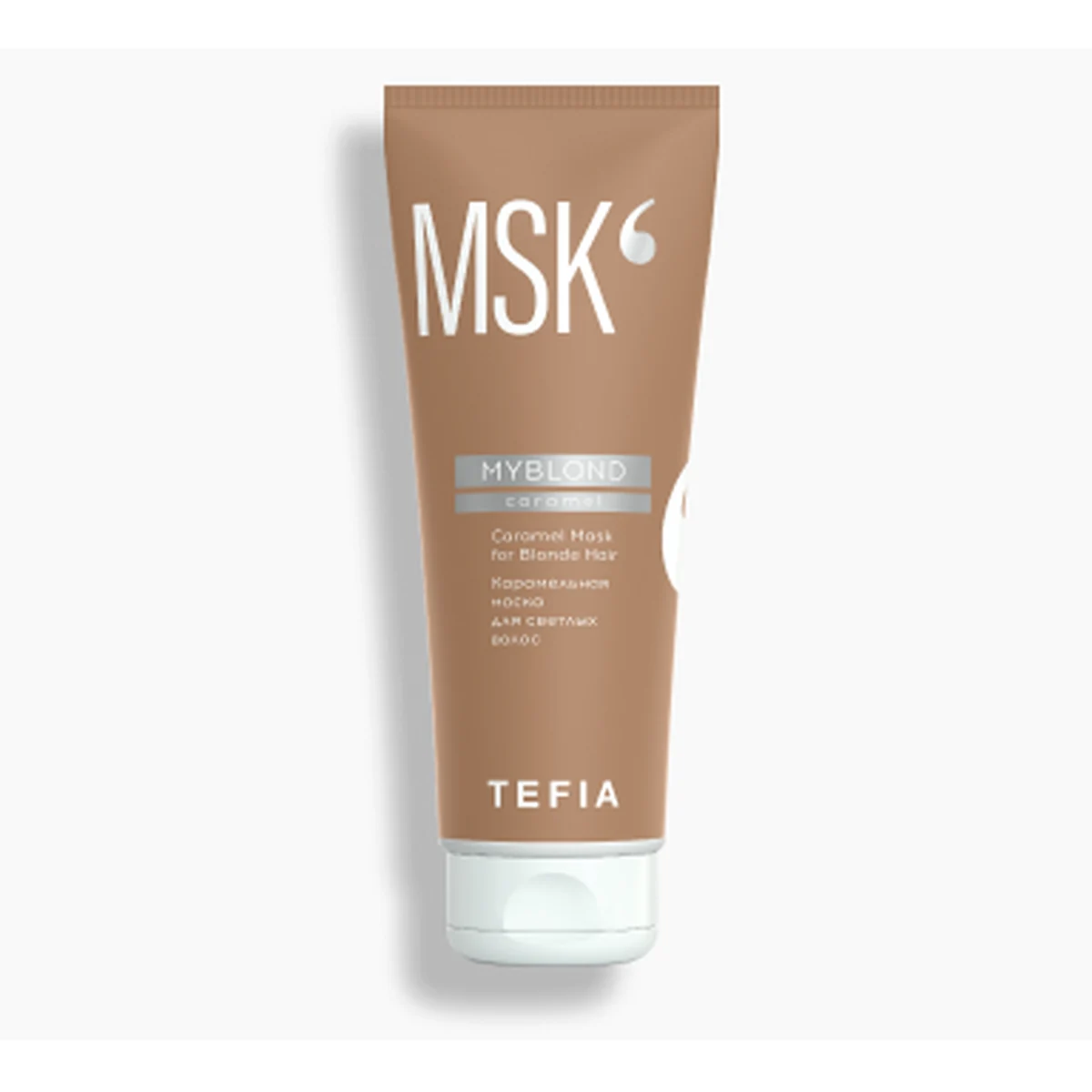 Tefia Tefia, Карамельная маска для светлых волос MYBLOND, 500 мл