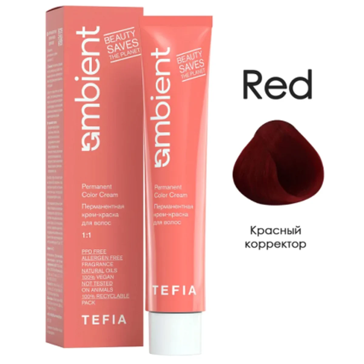 Tefia Tefia, Корректор AMBIENT Красный, 60 мл