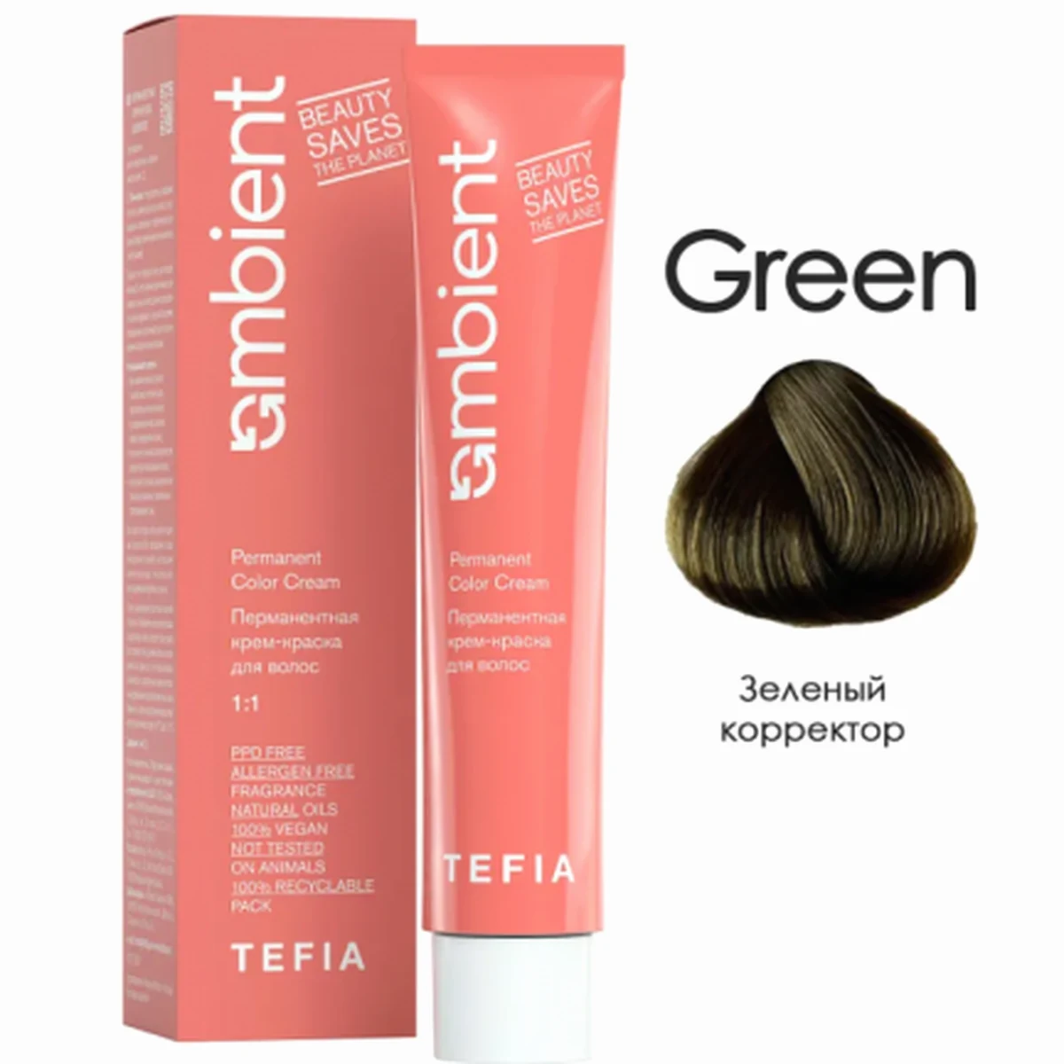 Tefia Tefia, Корректор AMBIENT Зеленый, 60 мл