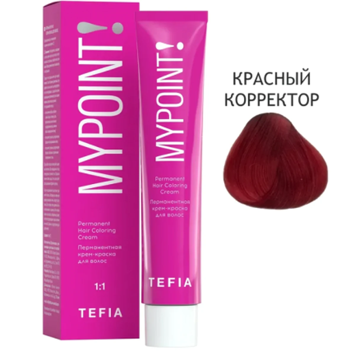 Tefia Tefia, Корректор Красный MYPOINT, 60 мл