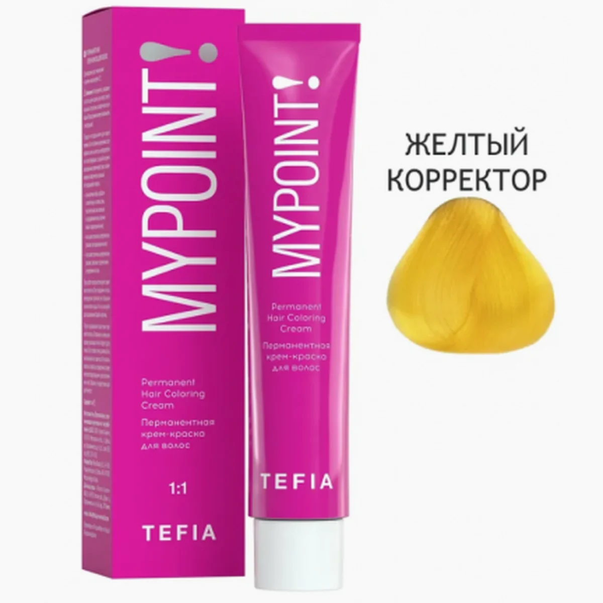 Tefia Tefia, Корректор Желтый MYPOINT, 60 мл