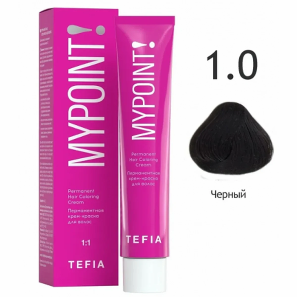 Tefia Tefia, Крем-краска MYPOINT 1.0 Черный, 60 мл