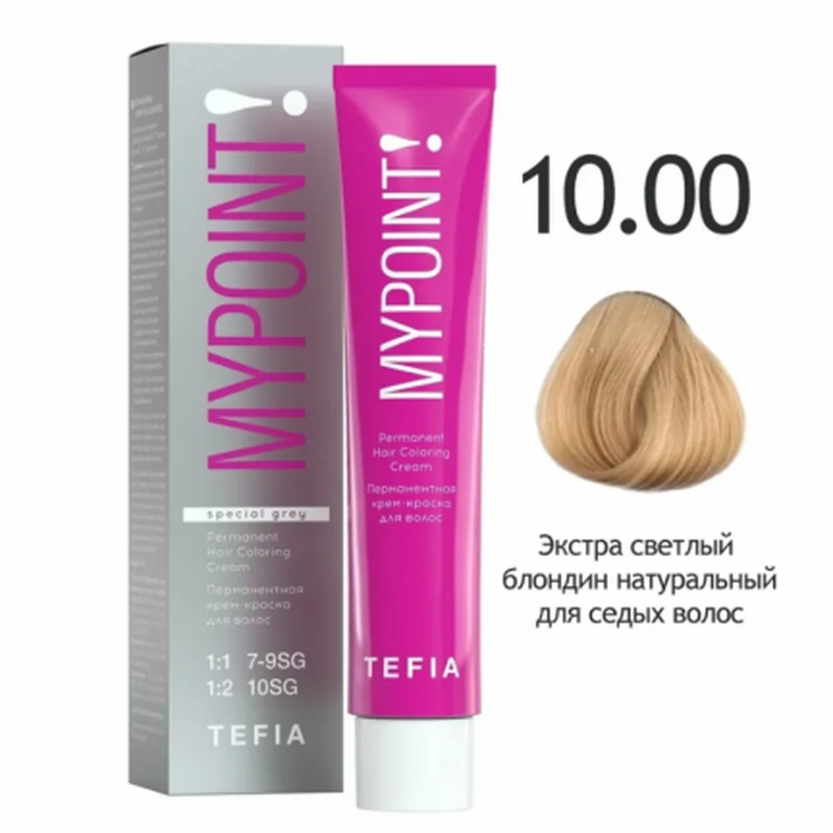 Tefia Tefia, Крем-краска MYPOINT 10.00 Экстра светлый блондин натуральный для седых волос, 60 мл