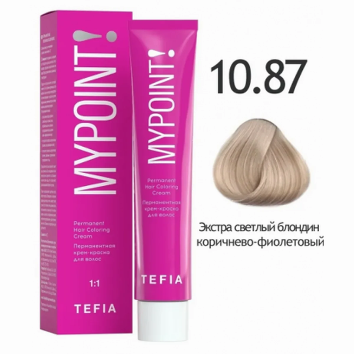 Tefia Tefia, Крем-краска MYPOINT 10.87 Экстра светлый блондин коричнево-фиолетовый, 60 мл