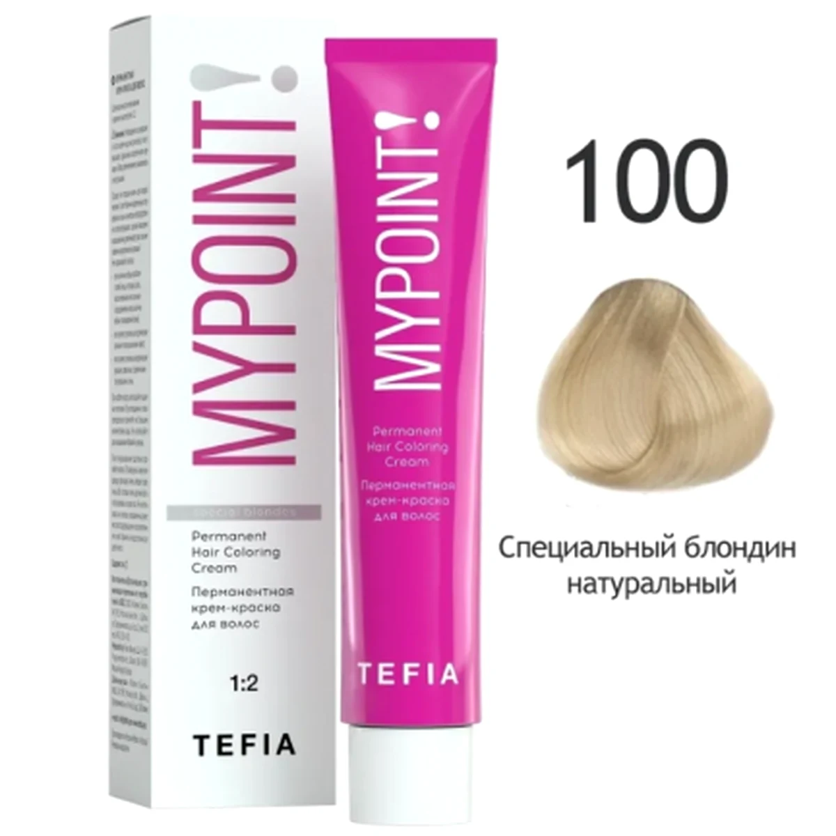 Tefia Tefia, Крем-краска MYPOINT 100 Специальный блондин натуральный, 60 мл