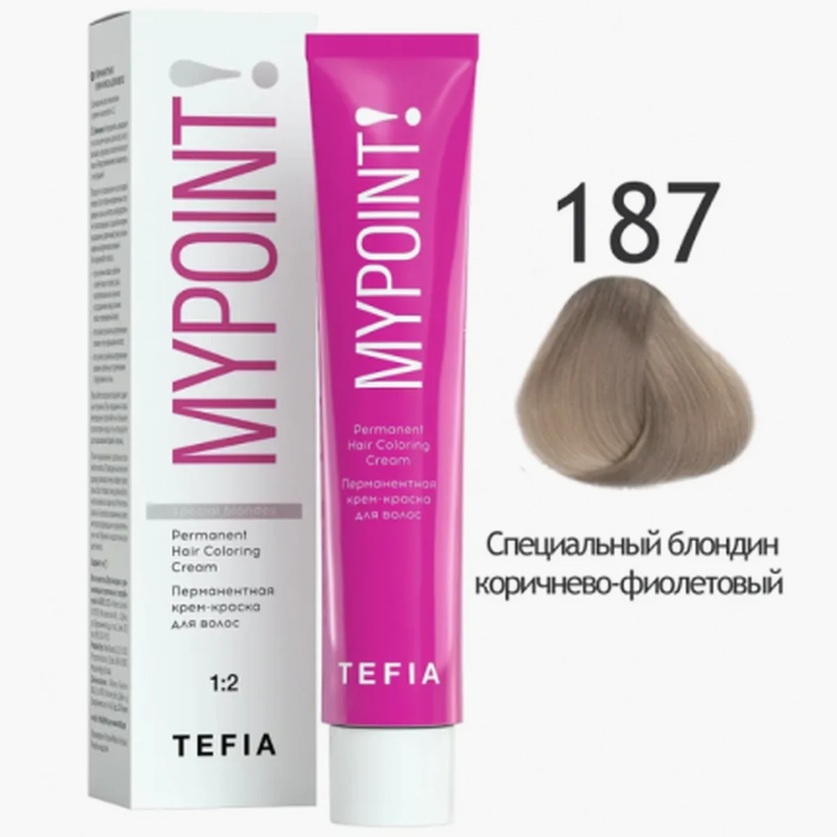 Tefia Tefia, Крем-краска MYPOINT 187 Специальный блондин коричнево-фиолетовый, 60 мл