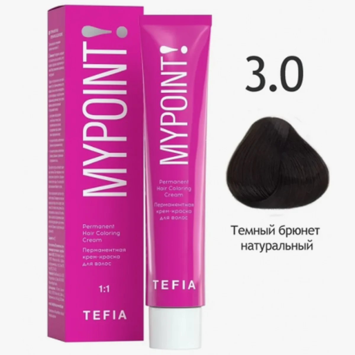 Tefia Tefia, Крем-краска MYPOINT 3.0 Темный брюнет натуральный, 60 мл