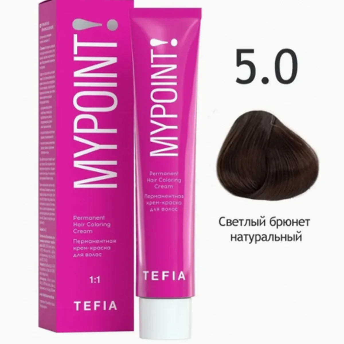 Tefia Tefia, Крем-краска MYPOINT 5.0 Светлый брюнет натуральный, 60 мл