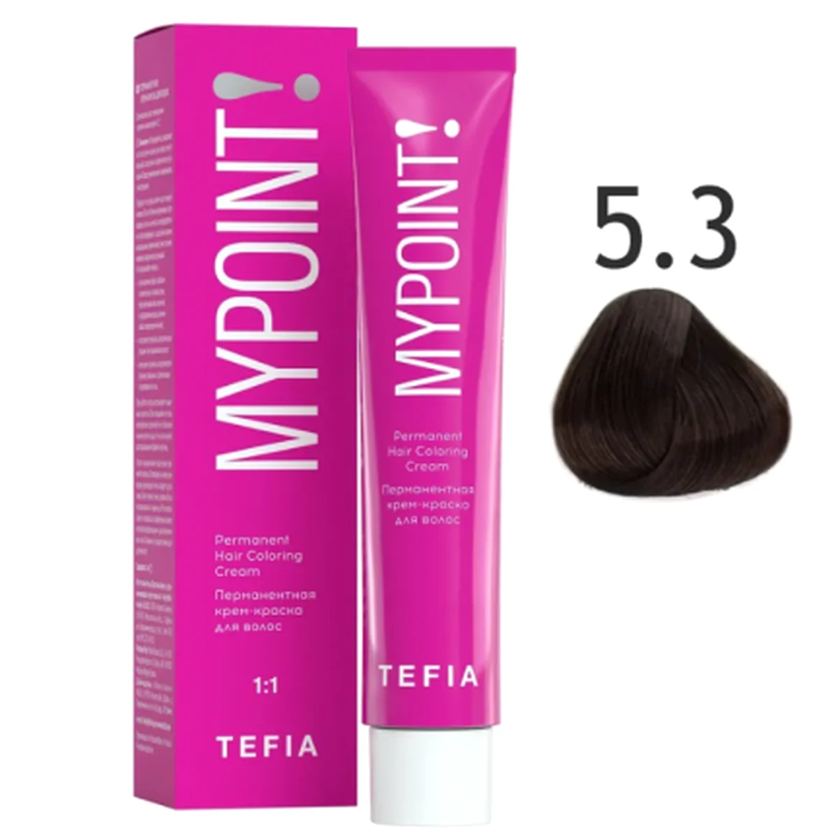Tefia Tefia, Крем-краска MYPOINT 5.3 Светлый брюнет золотистый, 60 мл