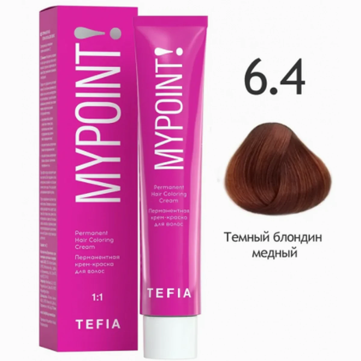 Tefia Tefia, Крем-краска MYPOINT 6.4 Темный блондин медный, 60 мл