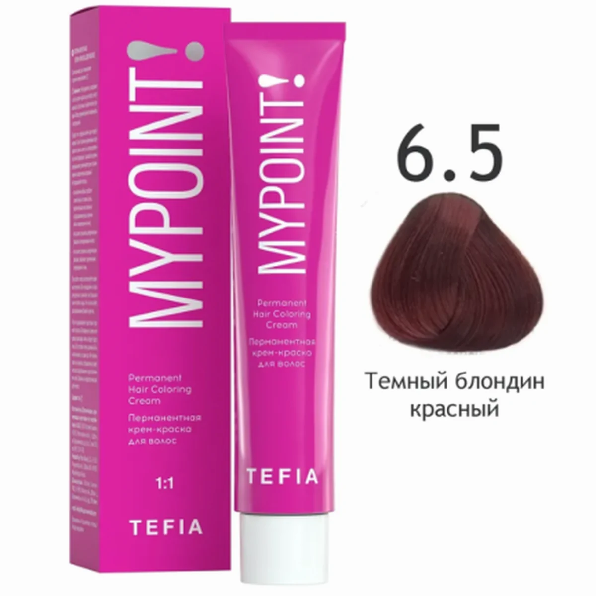 Tefia Tefia, Крем-краска MYPOINT 6.5 Темный блондин красный, 60 мл