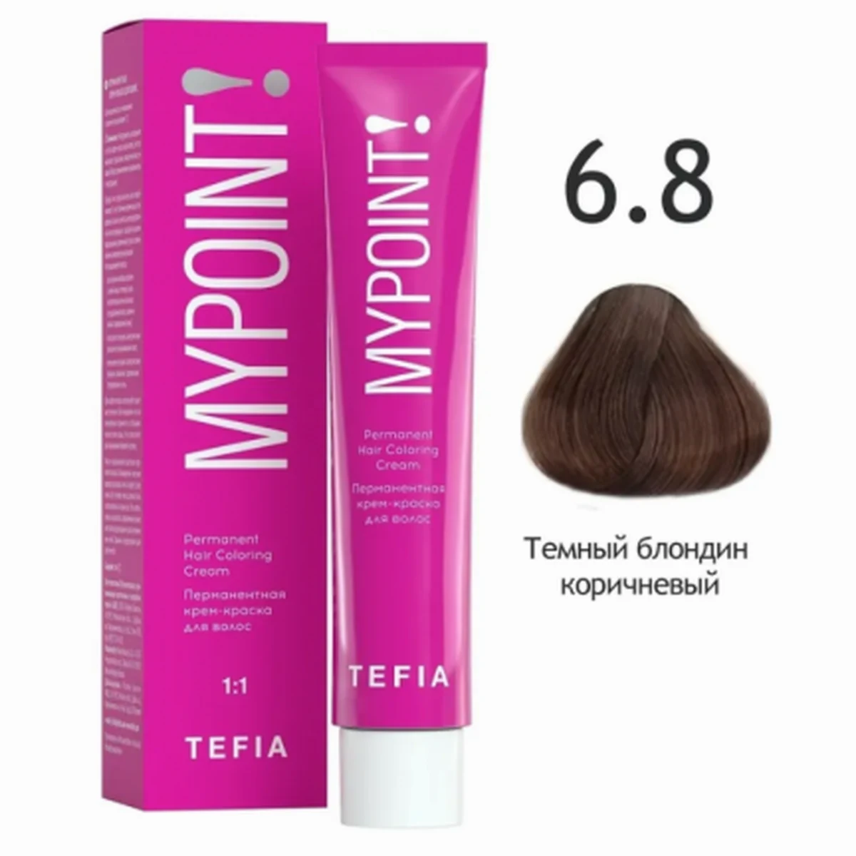 Tefia Tefia, Крем-краска MYPOINT 6.8 Темный блондин коричневый, 60 мл