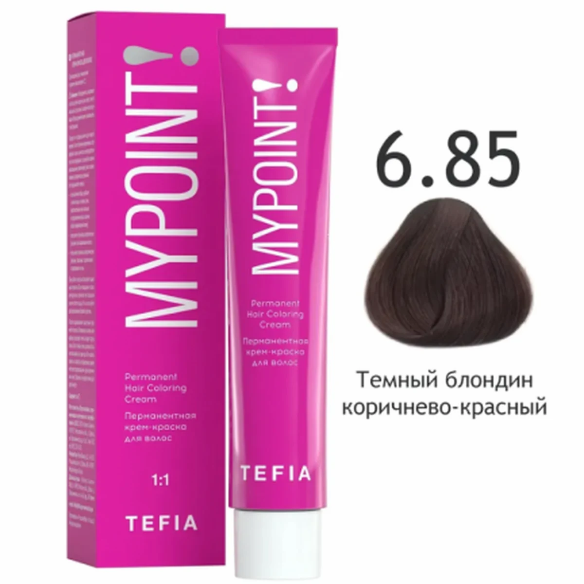 Tefia Tefia, Крем-краска MYPOINT 6.85 Темный блондин коричнево-красный, 60 мл