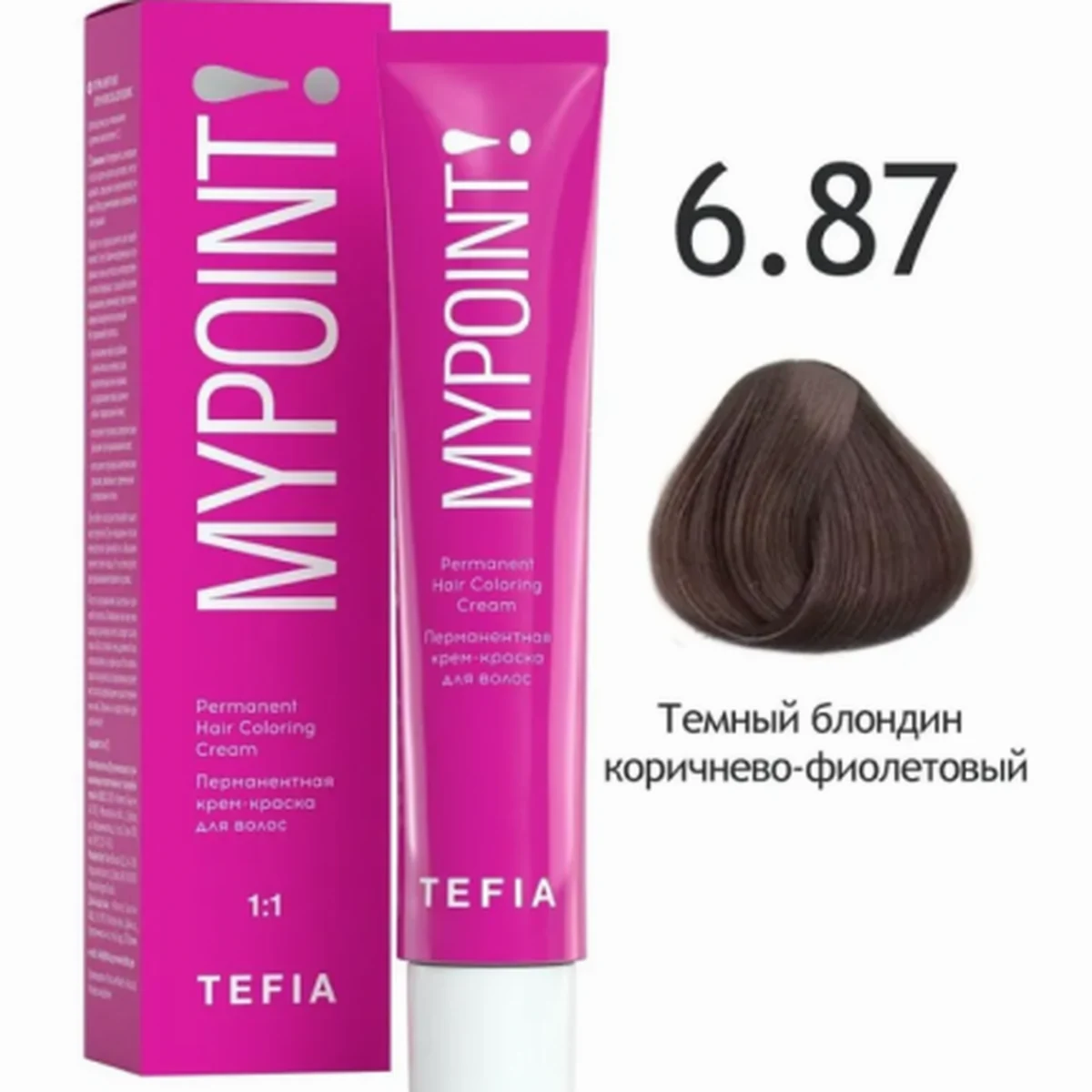 Tefia Tefia, Крем-краска MYPOINT 6.87 Темный блондин коричнево-фиолетовый, 60 мл