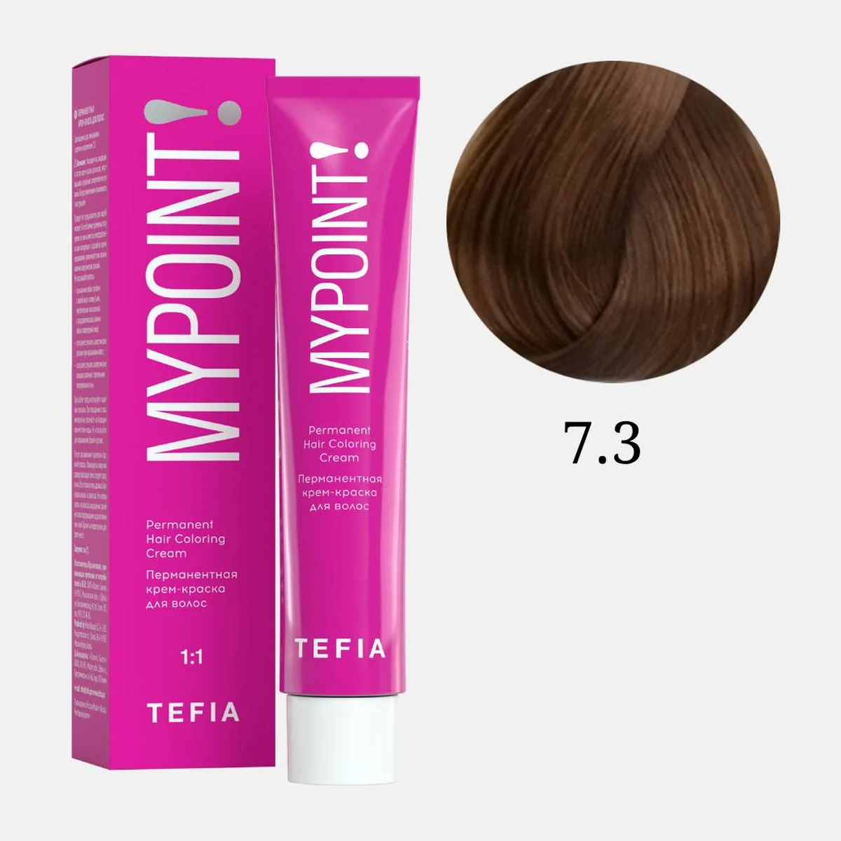 Tefia Tefia, Крем-краска MYPOINT 7.3 Блондин золотистый, 60 мл