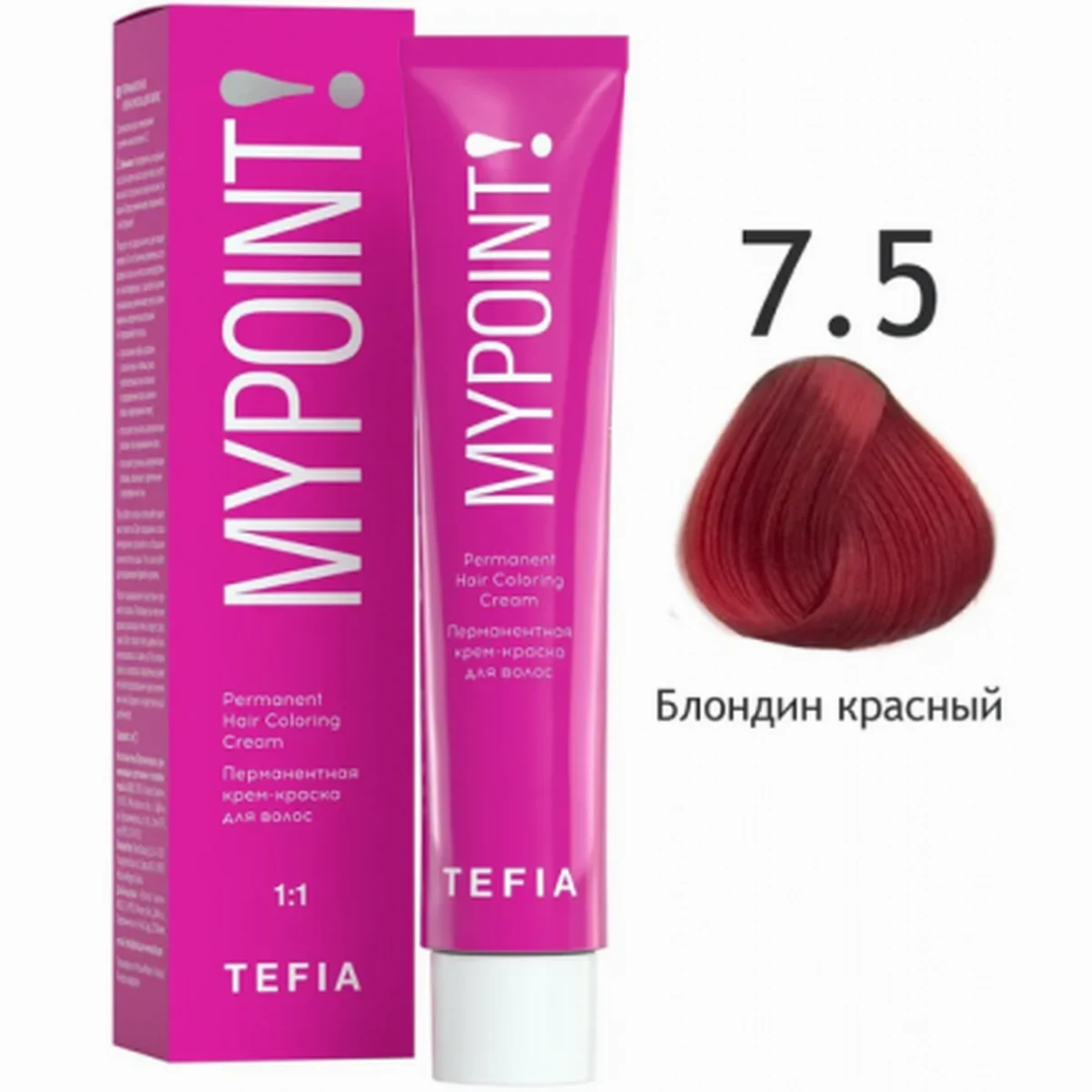 Tefia Tefia, Крем-краска MYPOINT 7.5 Блондин красный, 60 мл