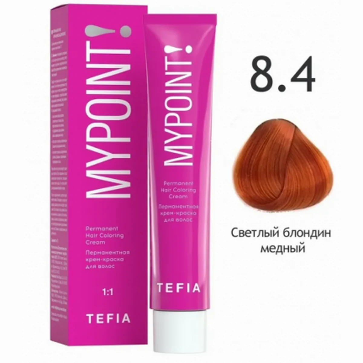 Tefia Tefia, Крем-краска MYPOINT 8.4 Светлый блондин медный, 60 мл