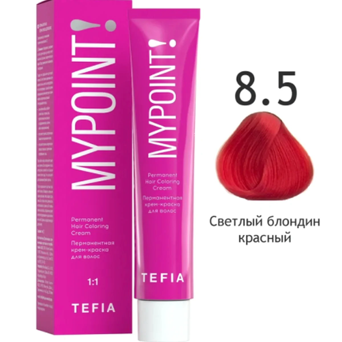 Tefia Tefia, Крем-краска MYPOINT 8.5 Светлый блондин красный, 60 мл