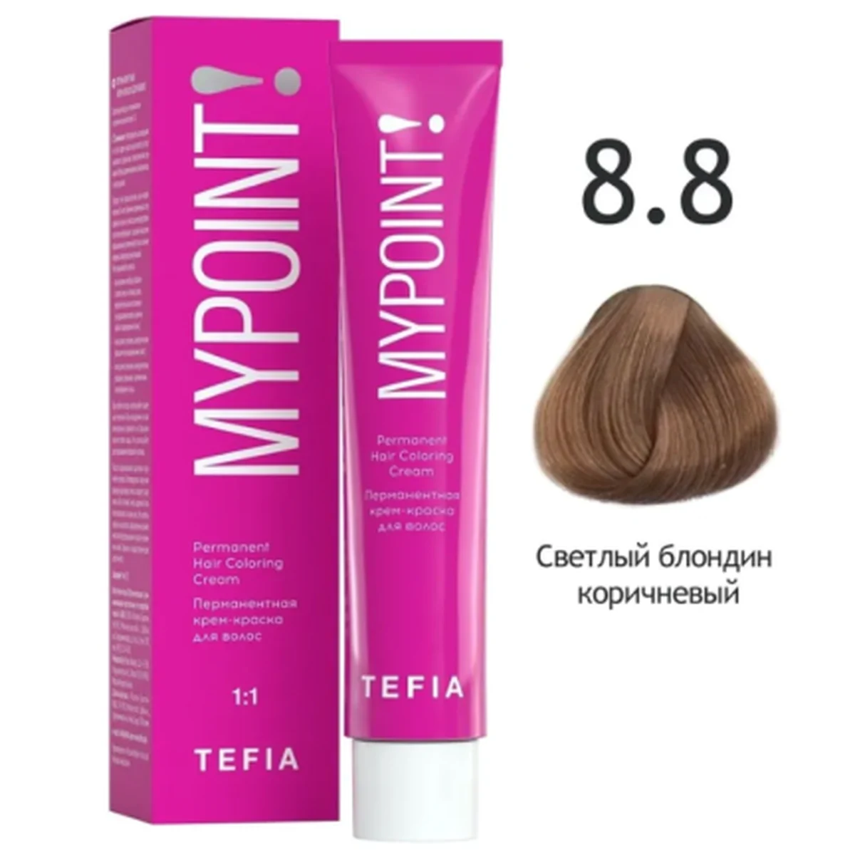 Tefia Tefia, Крем-краска MYPOINT 8.8 Светлый блондин коричневый, 60 мл