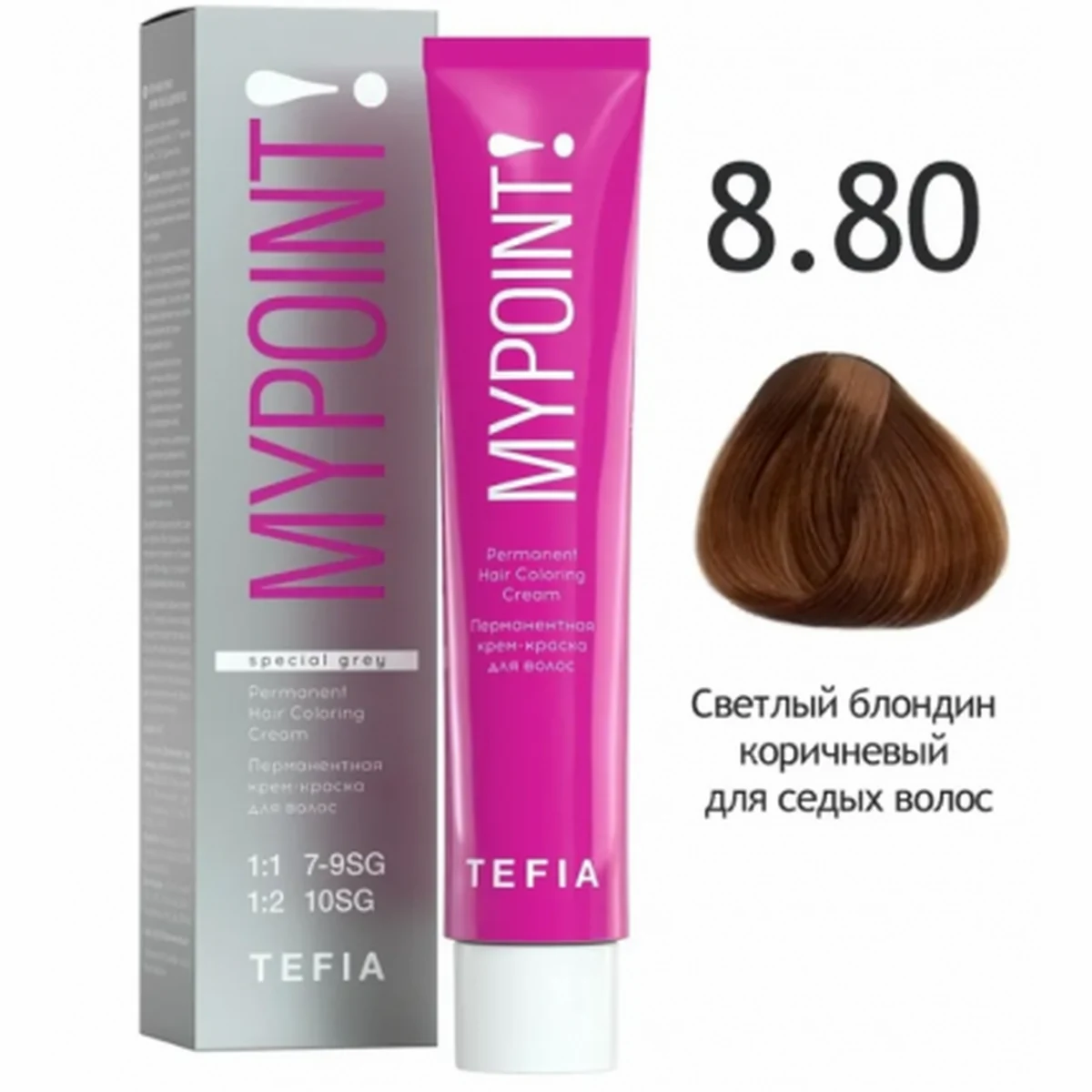 Tefia Tefia, Крем-краска MYPOINT 8.80 Светлый блондин коричневый для седых волос, 60 мл
