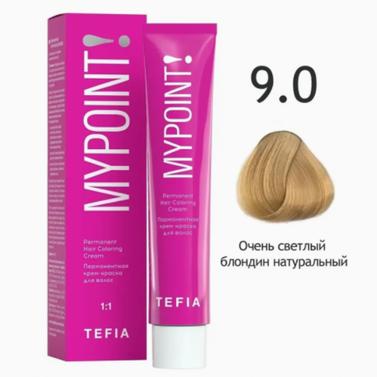 Tefia Tefia, Крем-краска MYPOINT 9.0 Очень светлый блондин натуральный, 60 мл