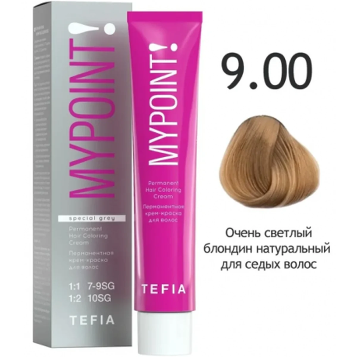 Tefia Tefia, Крем-краска MYPOINT 9.00 Очень светлый блондин натуральный для седых волос, 60 мл