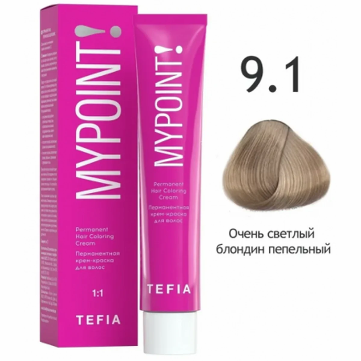 Tefia Tefia, Крем-краска MYPOINT 9.1 Очень светлый блондин пепельный, 60 мл