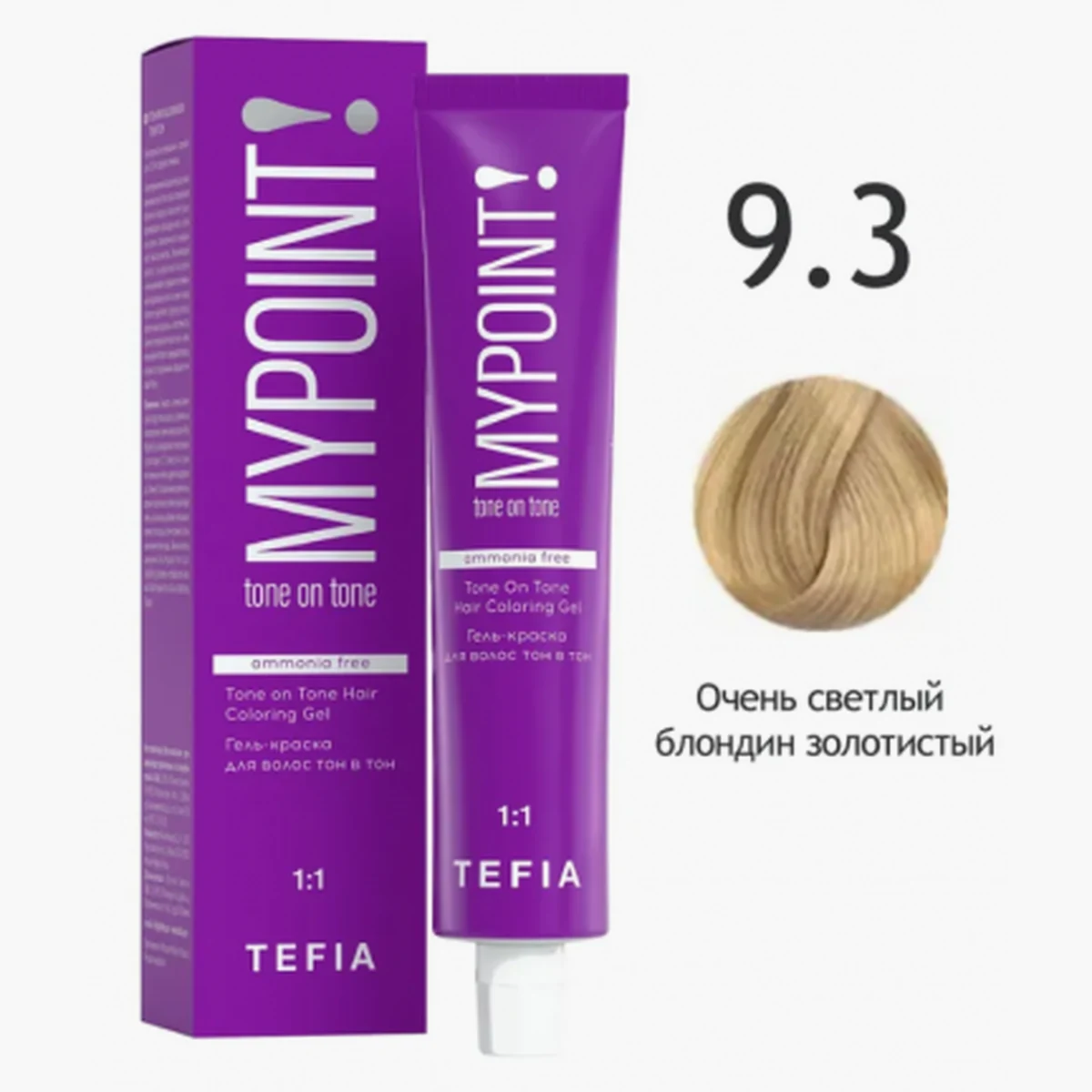 Tefia Tefia, Крем-краска MYPOINT 9.3 Очень светлый блондин золотистый, 60 мл