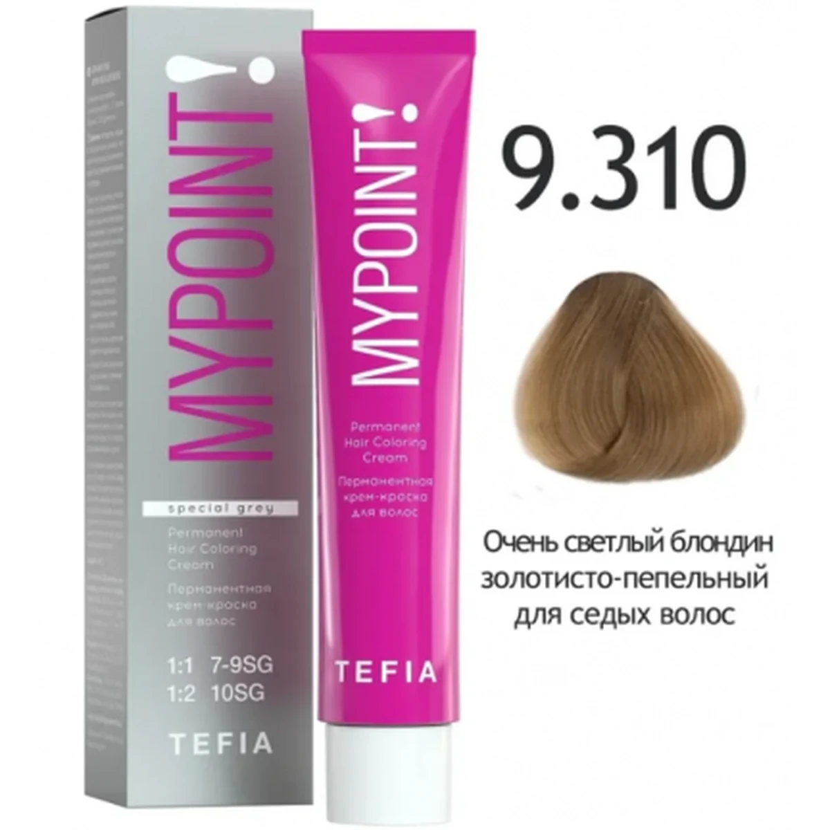 Tefia Tefia, Крем-краска MYPOINT 9.310 Очень светлый блондин золотисто-пепельный  для седых волос, 60 мл