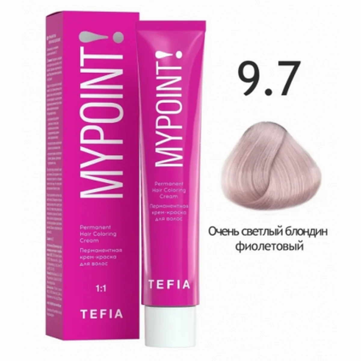 Tefia Tefia, Крем-краска MYPOINT 9.7 Очень светлый блондин фиолетовый, 60 мл